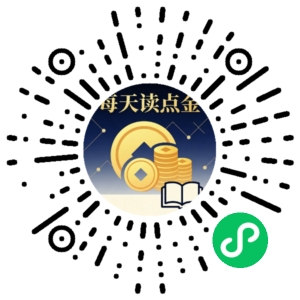 微信小程序二维码