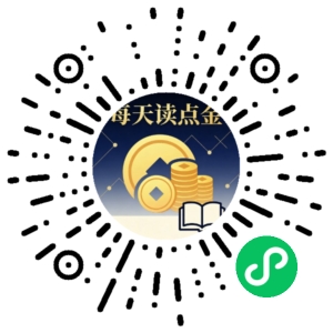 微信小程序二维码