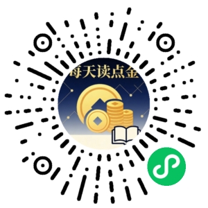 微信小程序二维码