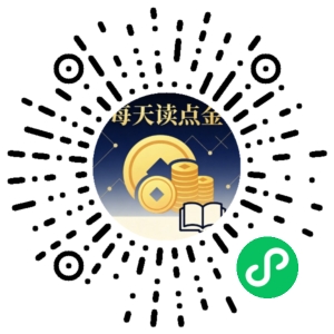 微信小程序二维码