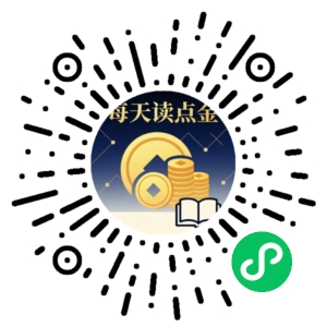 微信小程序二维码