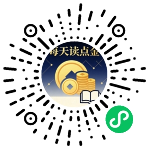 微信小程序二维码