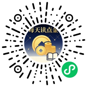 微信小程序二维码