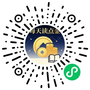 微信小程序二维码