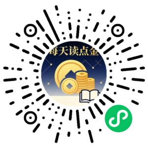 微信小程序二维码