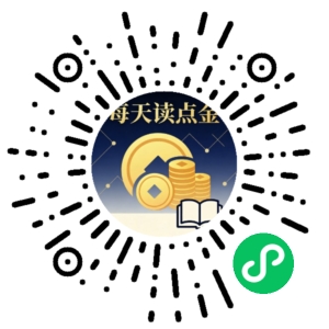 微信小程序二维码