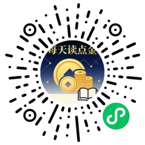 微信小程序二维码