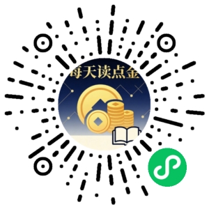 微信小程序二维码