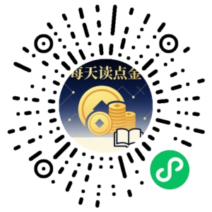 微信小程序二维码