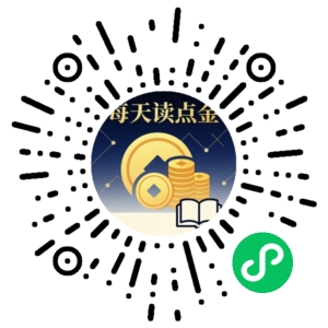 微信小程序二维码