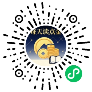 微信小程序二维码