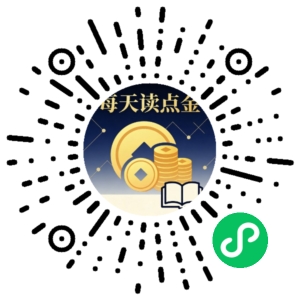 微信小程序二维码