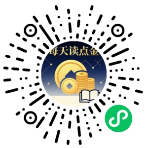 微信小程序二维码