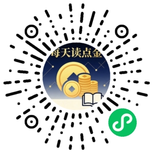 微信小程序二维码