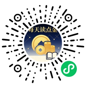 微信小程序二维码