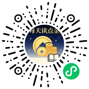 微信小程序二维码