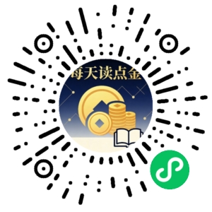 微信小程序二维码