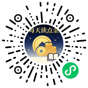 微信小程序二维码