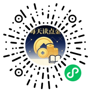 微信小程序二维码