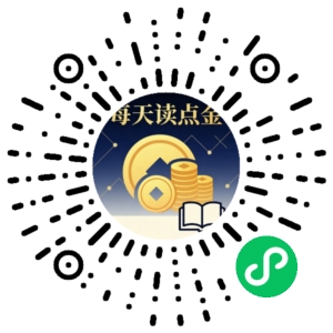 微信小程序二维码