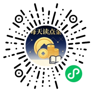 微信小程序二维码