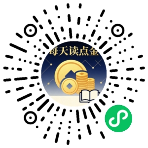 微信小程序二维码