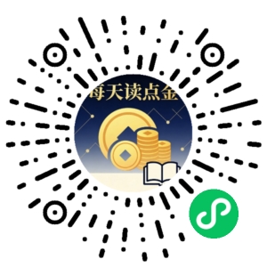 微信小程序二维码