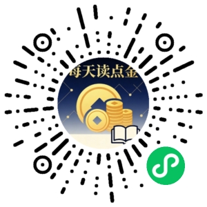 微信小程序二维码