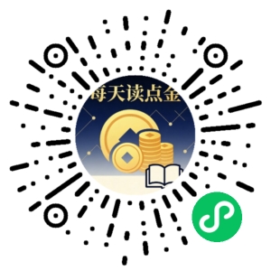 微信小程序二维码