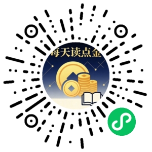 微信小程序二维码