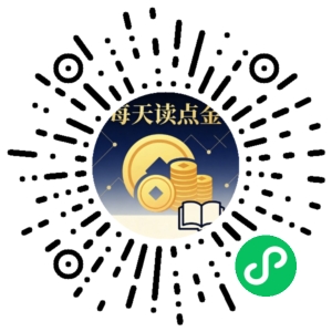 微信小程序二维码