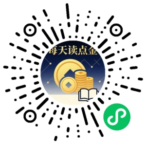 微信小程序二维码