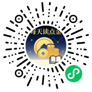 微信小程序二维码