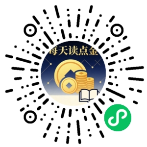 微信小程序二维码