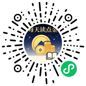 微信小程序二维码