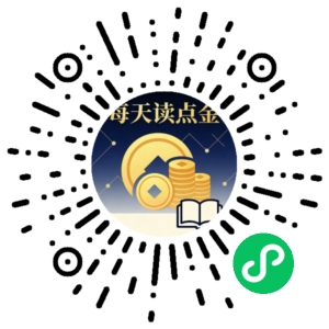 微信小程序二维码