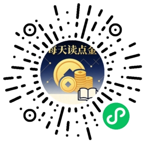 微信小程序二维码