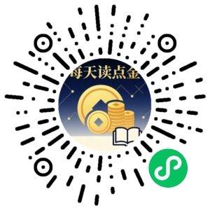 微信小程序二维码