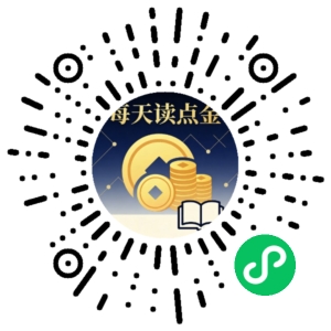 微信小程序二维码