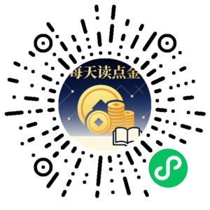 微信小程序二维码