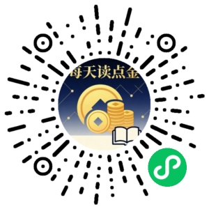 微信小程序二维码