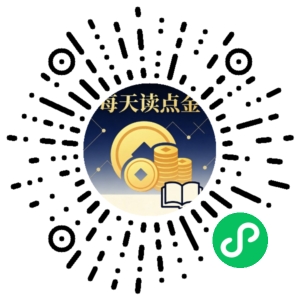 微信小程序二维码