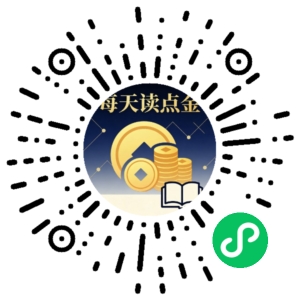 微信小程序二维码