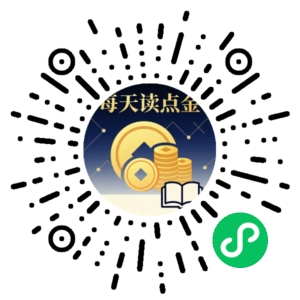 微信小程序二维码