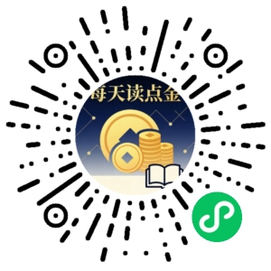 微信小程序二维码