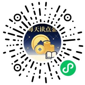 微信小程序二维码