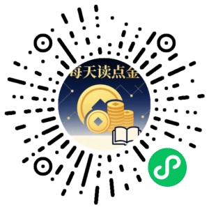 微信小程序二维码