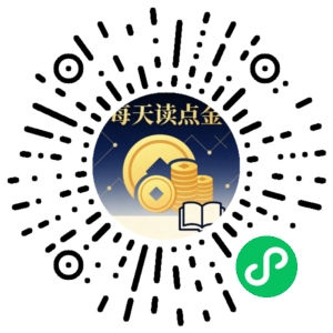 微信小程序二维码