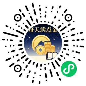 微信小程序二维码