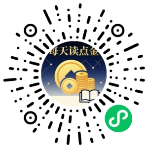 微信小程序二维码